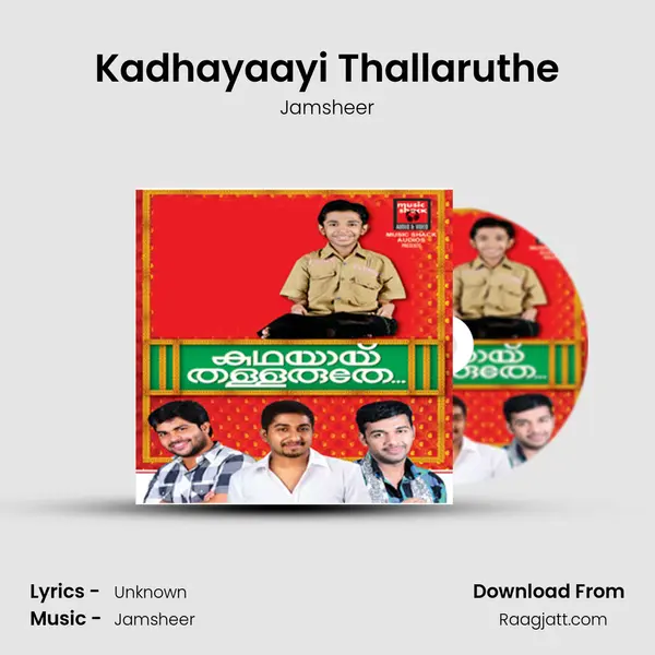 Kadhayaayi Thallaruthe mp3 song