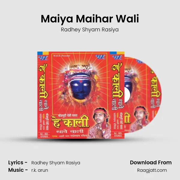 Maiya Maihar Wali - Radhey Shyam Rasiya album cover 