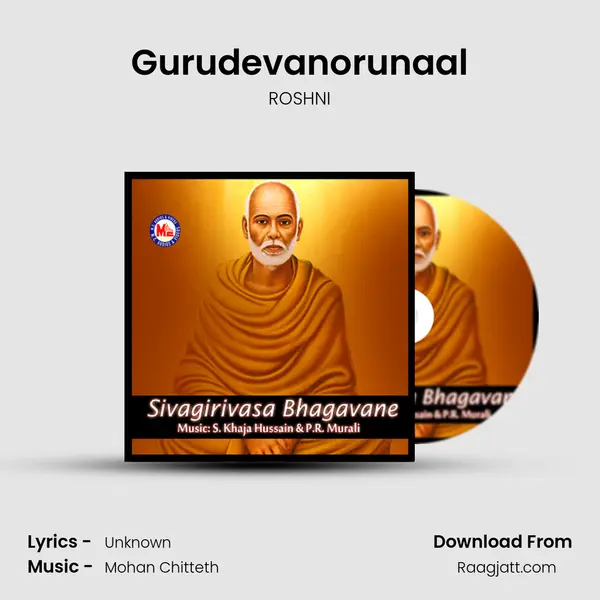 Gurudevanorunaal mp3 song