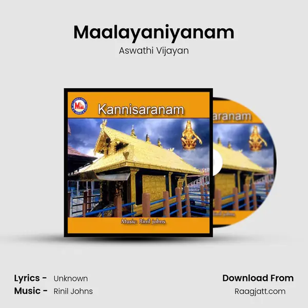 Maalayaniyanam mp3 song