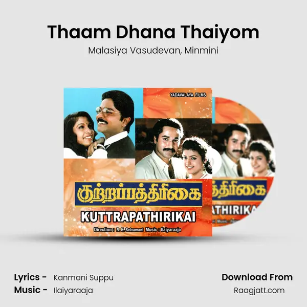 Thaam Dhana Thaiyom mp3 song