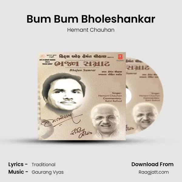 Bum Bum Bholeshankar - Hemant Chauhan album cover 