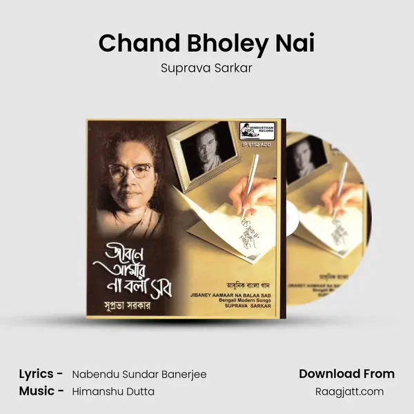 Chand Bholey Nai mp3 song