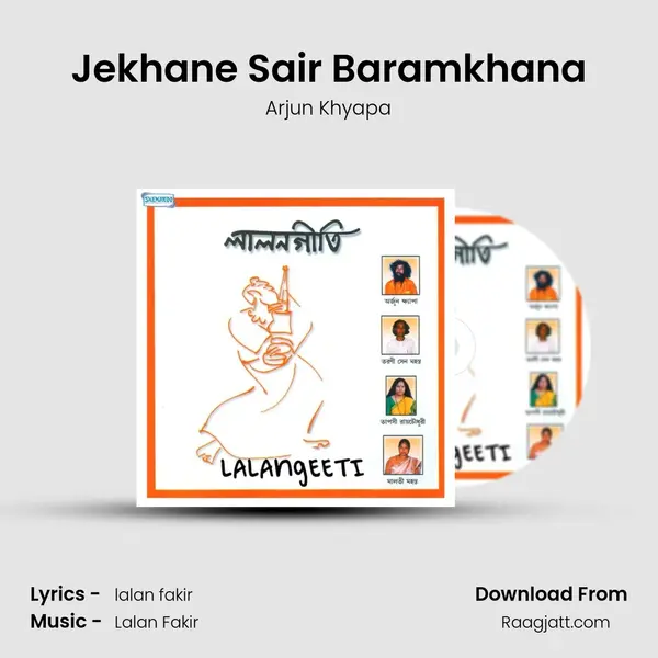 Jekhane Sair Baramkhana - Arjun Khyapa album cover 