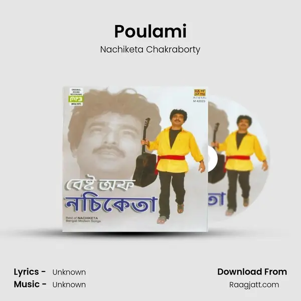 Poulami - Nachiketa Chakraborty album cover 