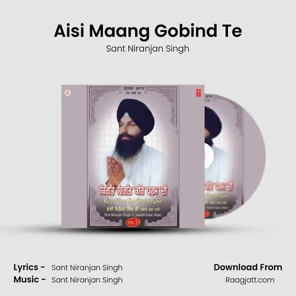 Aisi Maang Gobind Te - Sant Niranjan Singh album cover 