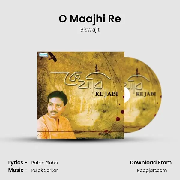 O Maajhi Re mp3 song