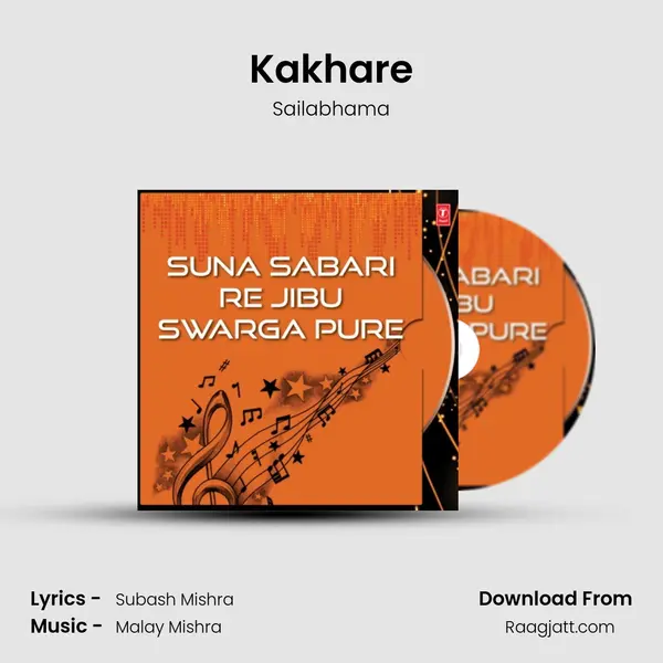 Kakhare - Sailabhama album cover 