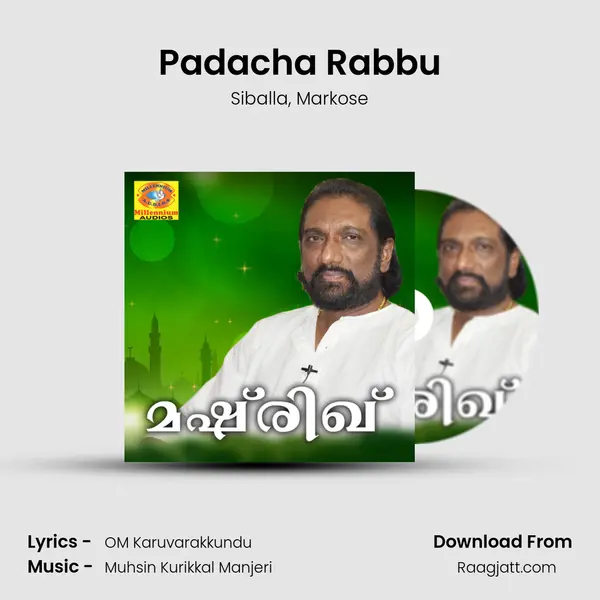 Padacha Rabbu - Siballa album cover 