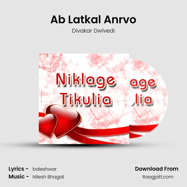 Ab Latkal Anrvo - Divakar Dwivedi album cover 