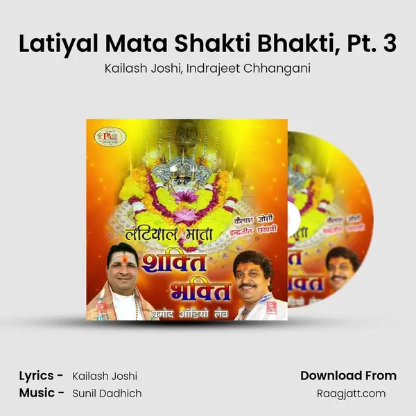 Latiyal Mata Shakti Bhakti, Pt. 3 mp3 song