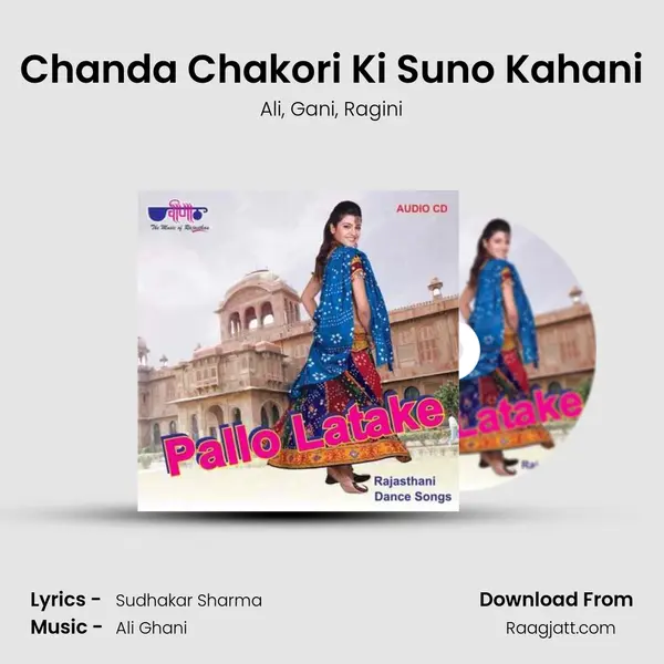 Chanda Chakori Ki Suno Kahani - Ali album cover 