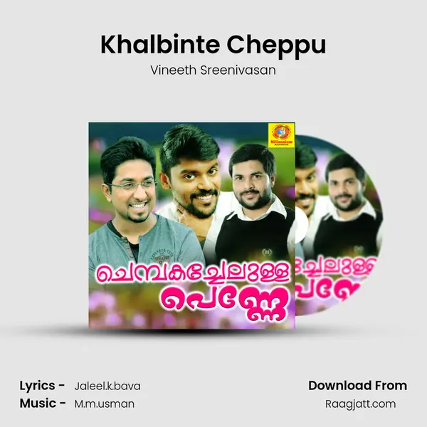 Khalbinte Cheppu - Vineeth Sreenivasan mp3 song