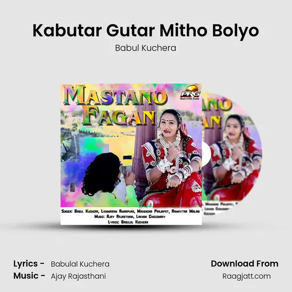 Kabutar Gutar Mitho Bolyo - Babul Kuchera album cover 