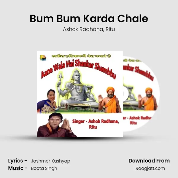 Bum Bum Karda Chale - Ashok Radhana album cover 