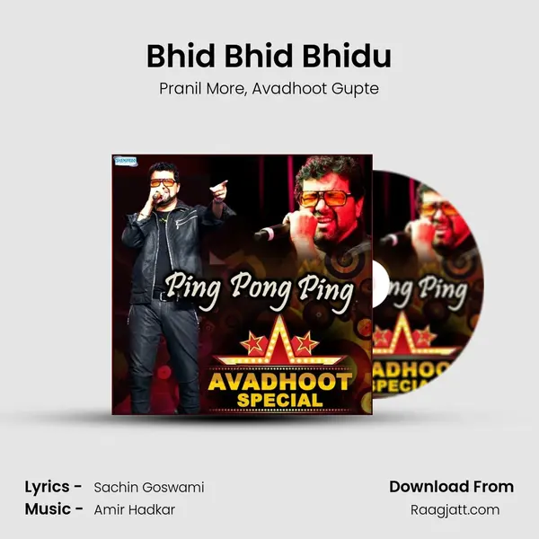 Bhid Bhid Bhidu mp3 song