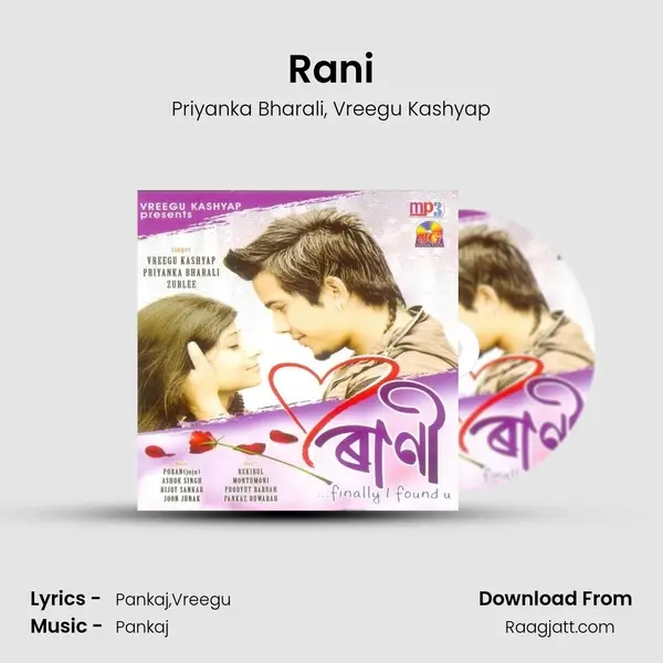 Rani - Priyanka Bharali album cover 