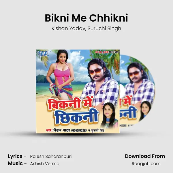 Bikni Me Chhikni - Kishan Yadav album cover 