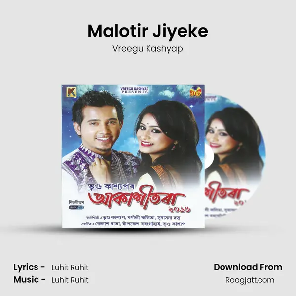 Malotir Jiyeke mp3 song