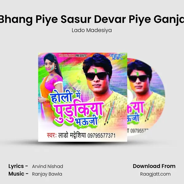 Bhang Piye Sasur Devar Piye Ganja - Lado Madesiya album cover 