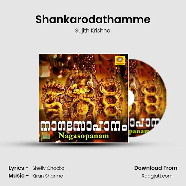 Shankarodathamme mp3 song