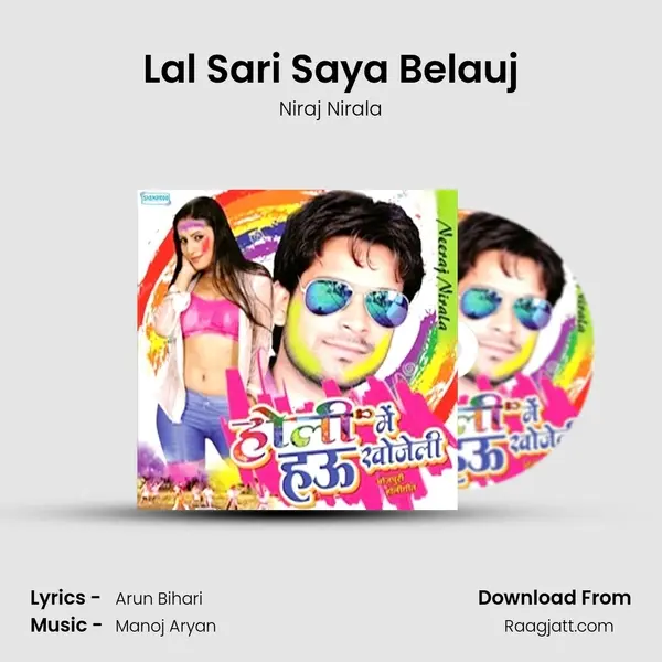 Lal Sari Saya Belauj mp3 song