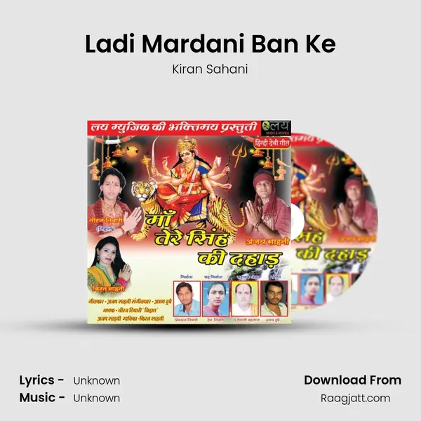 Ladi Mardani Ban Ke mp3 song