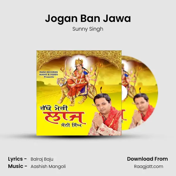 Jogan Ban Jawa mp3 song