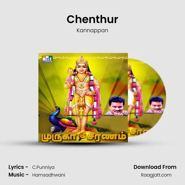 Chenthur - Kannappan album cover 