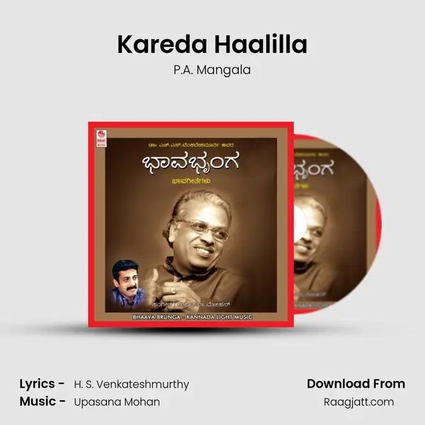 Kareda Haalilla - P.A. Mangala album cover 