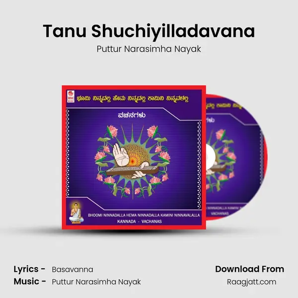 Tanu Shuchiyilladavana - Puttur Narasimha Nayak album cover 