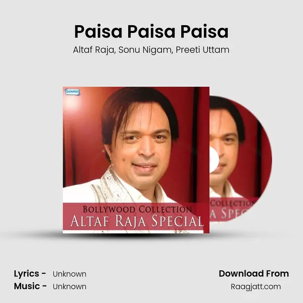 Paisa Paisa Paisa mp3 song