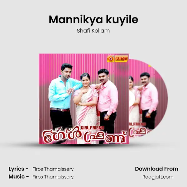 Mannikya kuyile - Shafi Kollam album cover 