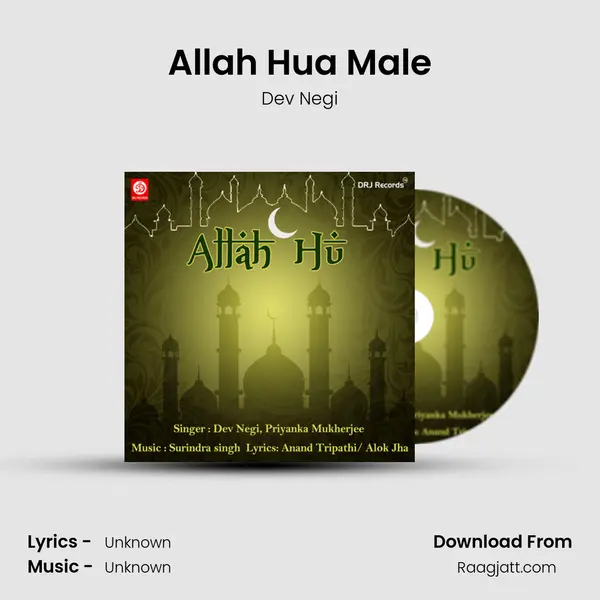 Allah Hua Male - Dev Negi album cover 