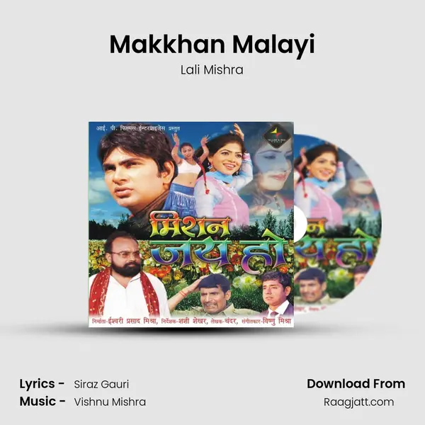 Makkhan Malayi - Lali Mishra album cover 