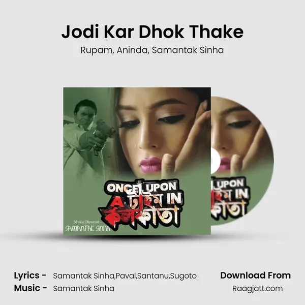 Jodi Kar Dhok Thake mp3 song