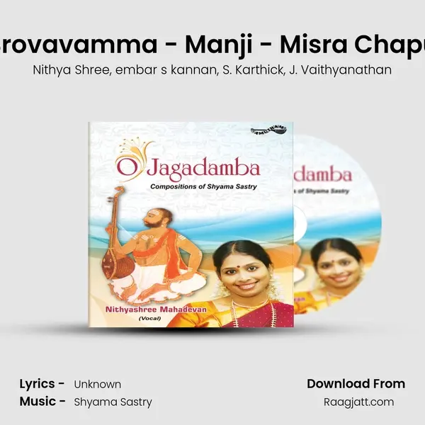 Brovavamma - Manji - Misra Chapu mp3 song