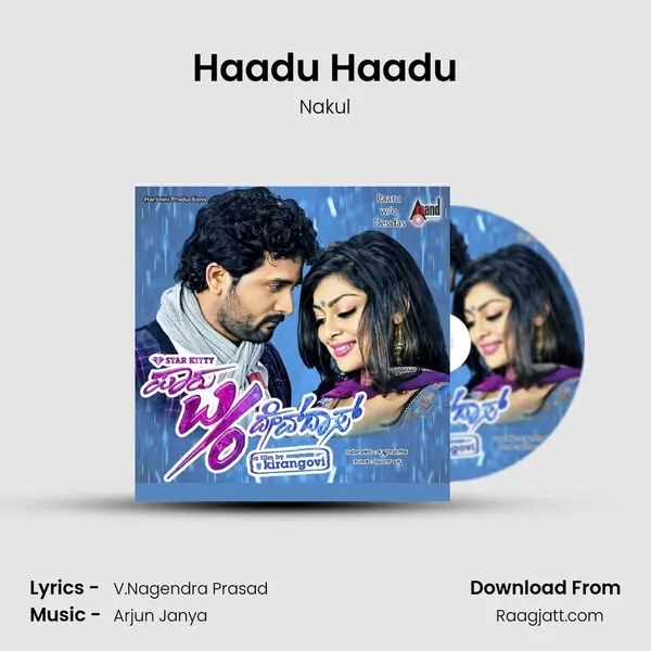 Haadu Haadu mp3 song