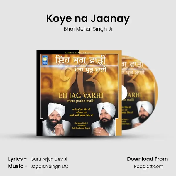 Koye na Jaanay - Bhai Mehal Singh Ji album cover 