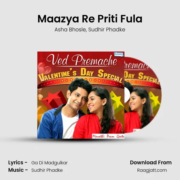 Maazya Re Priti Fula - Asha Bhosle album cover 