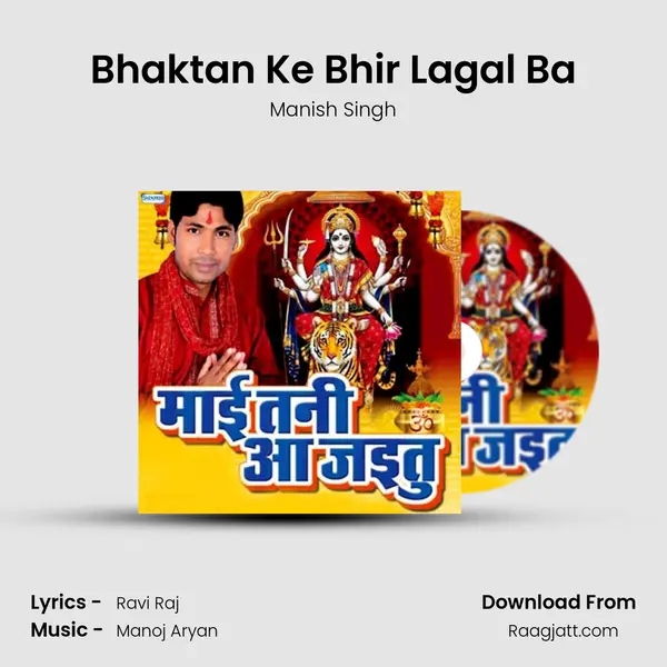 Bhaktan Ke Bhir Lagal Ba - Manish Singh album cover 