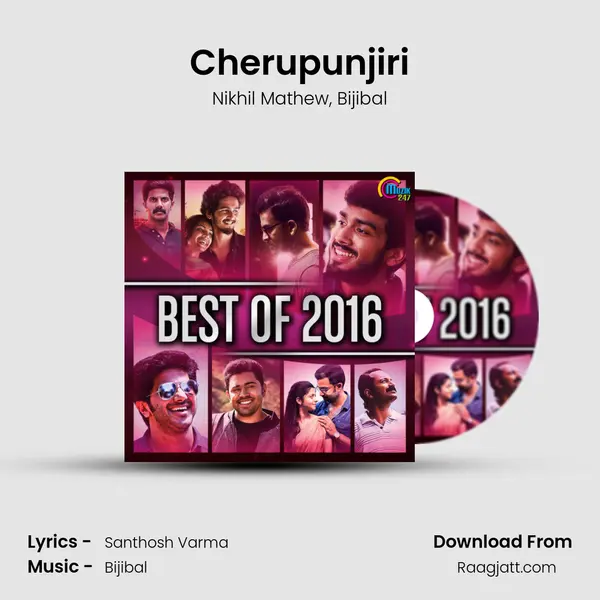 Cherupunjiri mp3 song