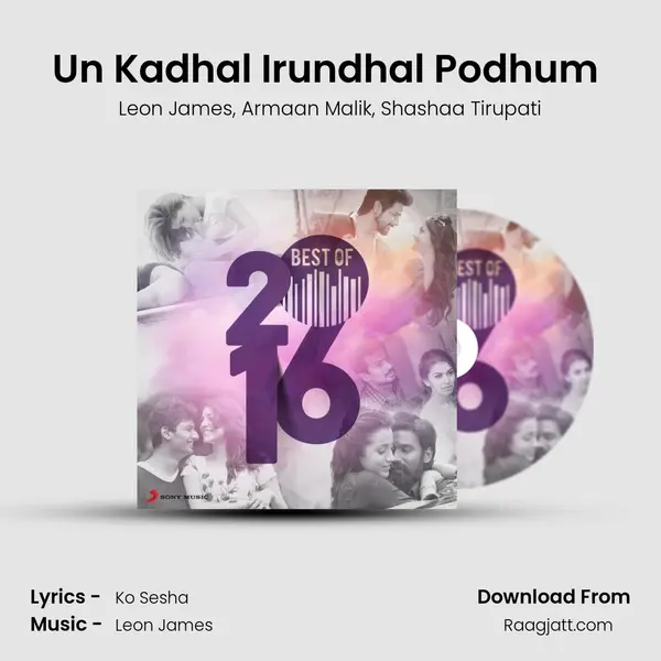 Un Kadhal Irundhal Podhum (From Kavalai Vendam) mp3 song