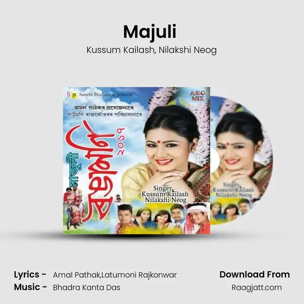 Majuli (Rongamoni 2017) mp3 song