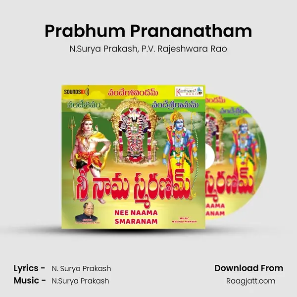 Prabhum Prananatham mp3 song