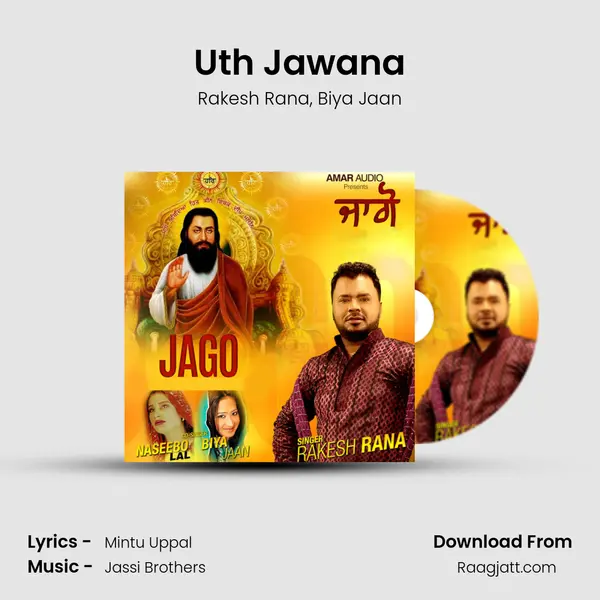 Uth Jawana mp3 song