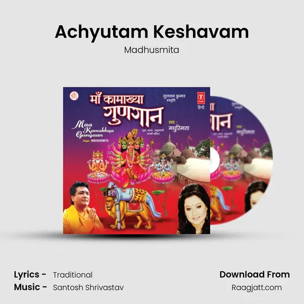 Achyutam Keshavam - Madhusmita album cover 