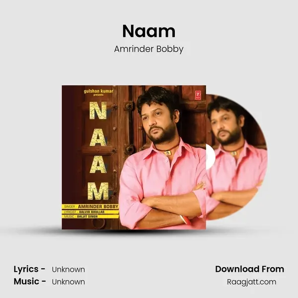 Naam mp3 song