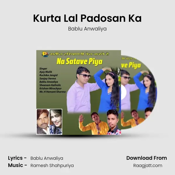 Kurta Lal Padosan Ka mp3 song