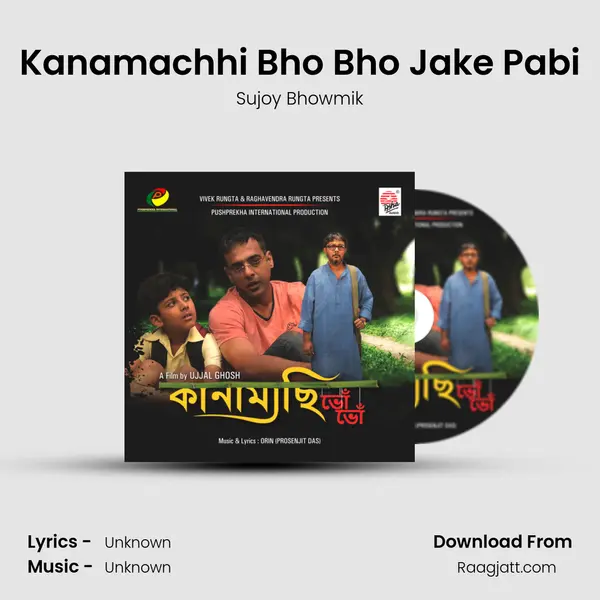 Kanamachhi Bho Bho Jake Pabi mp3 song